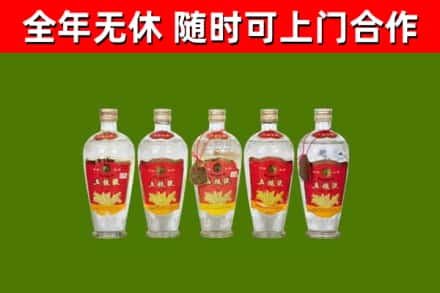 齐齐哈尔回收老五粮液
